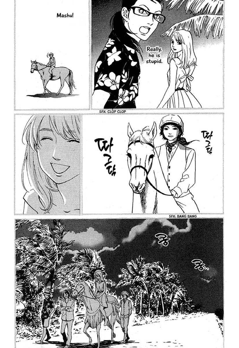 Shima Shima (YAMAZAKI Sayaka) Chapter 27 11